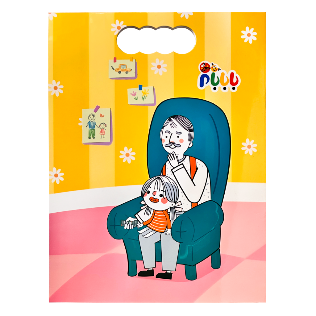 دفتر نقاشی دسته دار طرح بابابام