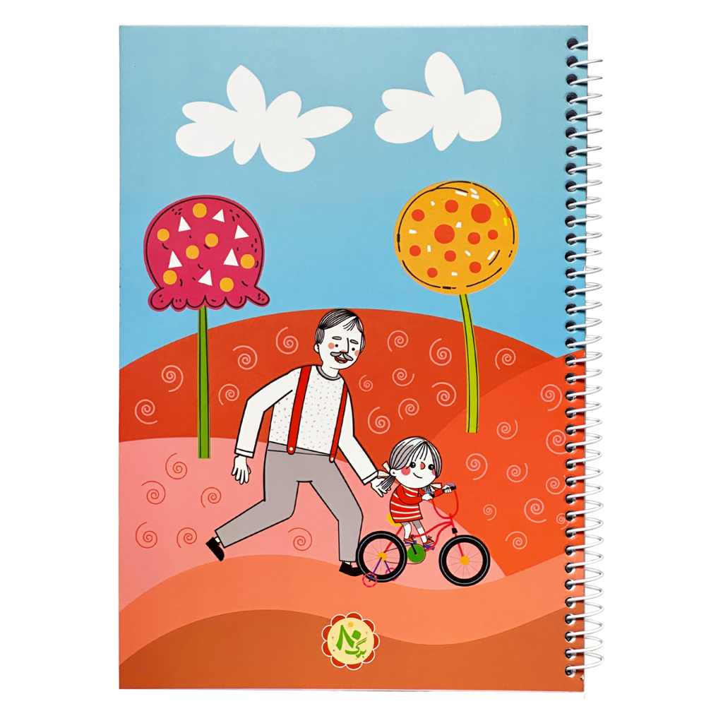 دفتر خط دار 80 برگ بابابام